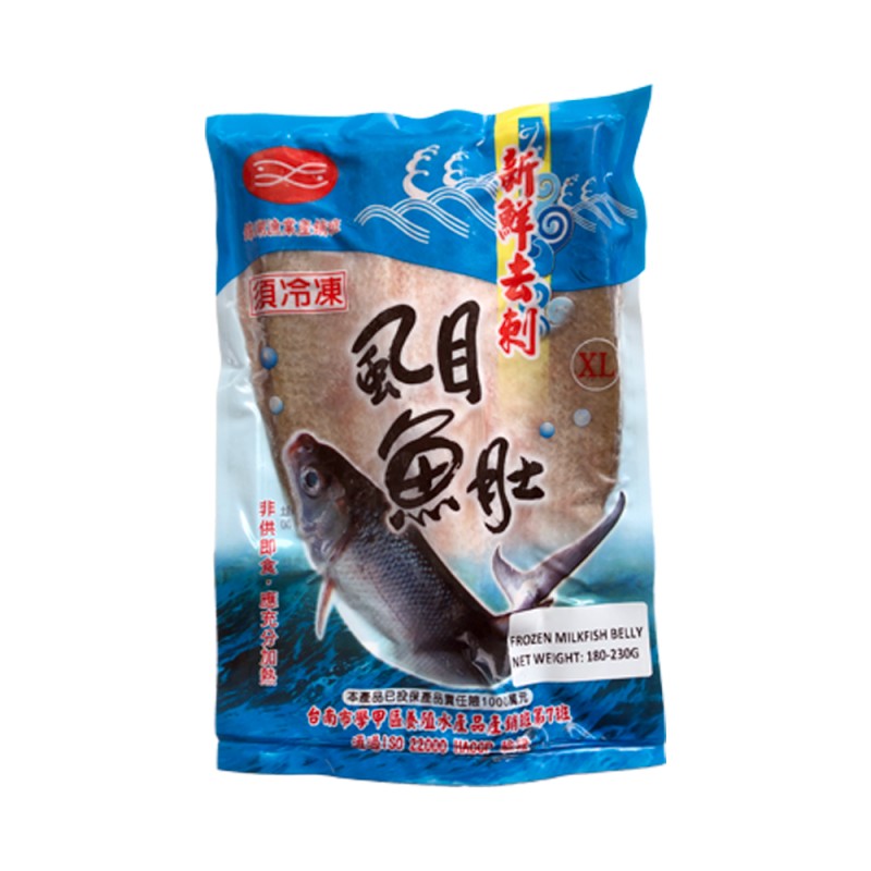 frozen milkfish belly